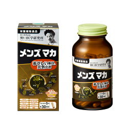 【野口医学研究所】メンズマカ 65.25g（435mg×150粒）