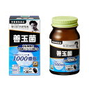 【野口医学研究所】善玉菌 30g（500mg×60粒）