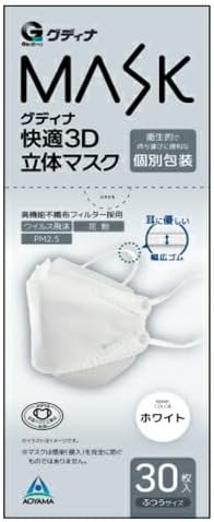 Rakuten - グディナ 快適3D立体マスク 個包装 ホワイト ふつうサイズ 30枚入