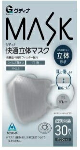 樂天商城 - グディナ 快適立体マスク 個包装 グレー ふつうサイズ 30枚入