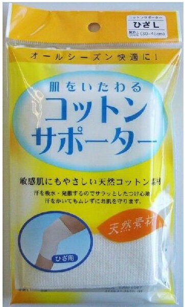 【商品特徴】 ●オールシーズン快適に！！！ ●敏感肌にもやさしい天然コットン素材 汗を吸水・発散するのでサラッとしたつけ心地。 汗をかいてもムレずにお肌を守ります。 【ご注意】 ※パッケージデザイン等が予告なく変更される場合もあります。 ※商品廃番・メーカー欠品など諸事情によりお届けできない場合がございます。 販売元：株式会社 テルコーポレーション 商品に関するお問い合わせ先 電話：0745-23-6535 受付時間／平日10:00〜17:00 （土日祝除く） 広告文責：有限会社シンエイ 電話：077-545-0252