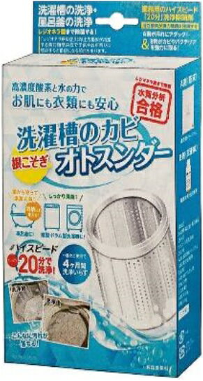 【商品特徴】 ●高濃度酸素と水の力で、お肌にも衣類にも安心。 ●ハイスピード洗浄。たった20分で洗浄完了。 ●2剤の反応型洗浄剤。反応させ洗浄するから洗った実感を得られます。 ●洗濯槽や風呂釜にも簡単に使えます。 ●塩素・界面活性剤・アルコールフリー環境にやさしい酸素系洗浄剤。 ●活性酸素の働きで除菌・消臭効果。ドラム式にも使えます。 内容量 A剤：過酸化ナトリウム400g(日本産純度100%) B剤：発泡促進剤20g 【ご注意】 ※パッケージデザイン等が予告なく変更される場合もあります。 ※商品廃番・メーカー欠品など諸事情によりお届けできない場合がございます。 販売元：株式会社 高麗貿易ジャパン 〒140-0002 〒541-0041　大阪市中央区北浜1-5-10 KOTI 北浜ビル TEL：06-6203-8877 受付時間 9:00〜17:00(土・日・祝日および夏季・年末年始の休業日を除く) 広告文責：有限会社シンエイ 電話：077-545-0252