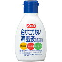 【医薬部外品】マッキンα 70ml
