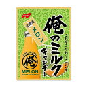 俺のミルク 北海道メロン 80g