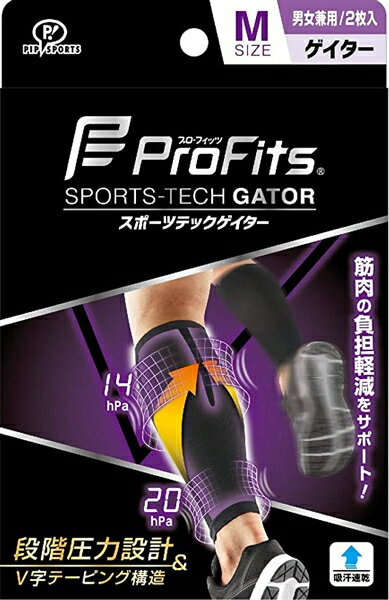 プロ・フィッツ スポーツテックゲイター Mサイズ
