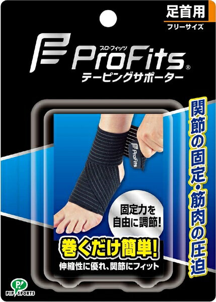 乐天商城 - プロ・フィッツ テーピングサポーター 足首用