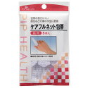 ピップ ケアフルネット包帯 指用 5本入(4)