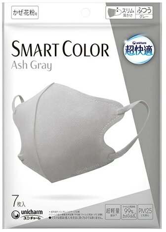 樂天商城 - 超快適マスク SMARTCOLOR アッシュグレー ふつう7枚