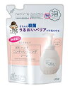 【医薬部外品】キレイキレイ 薬用ハンドコンディショニングソープ つめかえ用 400ml(4)