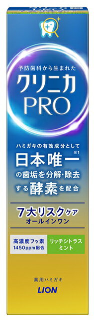 乐天商城 - 【医薬部外品】クリニカPRO オールインワン リッチシトラスミント 95g