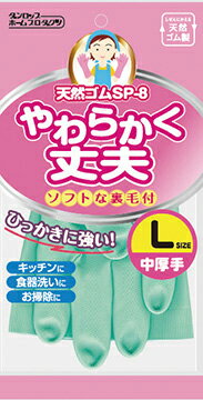 天然ゴム中厚手 L グリーン SP-8