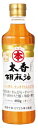 マルホン 太香胡麻油 ペット 450g