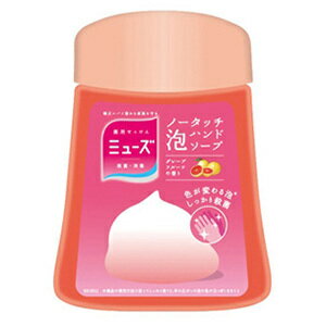 【商品特徴】 ●ミューズノータッチ本体につけかえてお使いいただく、泡タイプのハンドソープ ●本体にセットしてノズルの下に手をかざすと、手洗い約1回分（約1ml）が出てきます。 ●ポンプを押す必要がないため衛生的で、いつでも簡単に手が洗えます。 ●豊かな泡ですみずみまで殺菌・消毒 【ご注意】 ※パッケージデザイン等が予告なく変更される場合もあります。 ※商品廃番・メーカー欠品など諸事情によりお届けできない場合がございます。 販売元：レキットベンキーザー・ジャパン株式会社 商品に関するお問い合わせ先 電話：0120-079-991 受付時間／平日9:30〜17:30 （土日祝除く） 広告文責：有限会社シンエイ 電話：077-545-0252