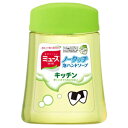 【医薬部外品】ミューズ ノータッチ泡ハンドソープ 詰替え用 キッチン 250ml(4)