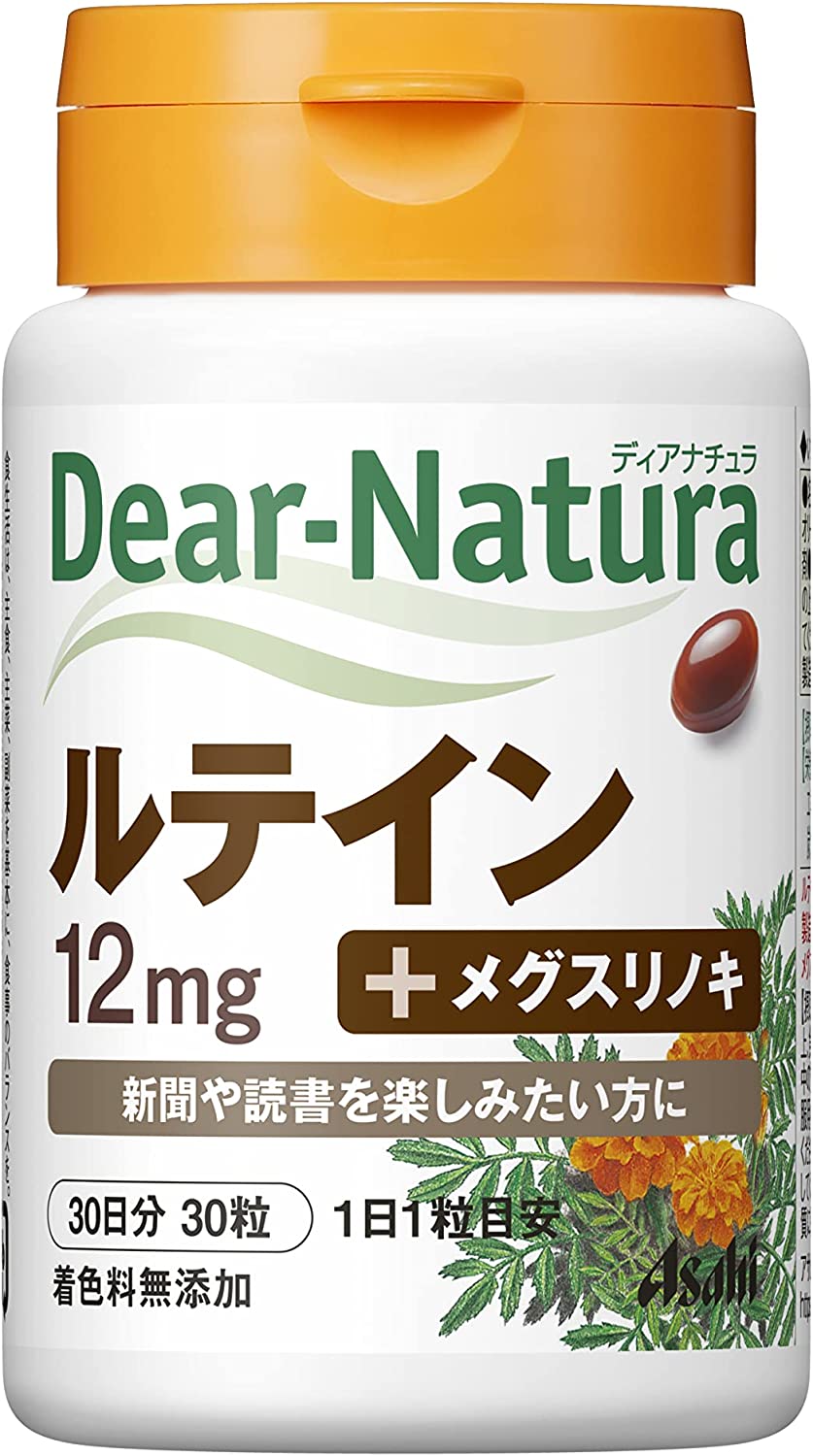 【商品特長】 ●いつまでも新聞や読書を楽しみたい方の健康をサポートします。 ●ルテイン+メグスリノキ配合 ●ビタミンE配合 ●香料・着色料・保存料無添加 　 【召し上がり方】 ・1日1粒を目安に、水またはお湯とともにお召し上がりください。 区分：食品 【ご注意】 ※パッケージデザイン等が予告なく変更される場合もあります。 ※商品廃番・メーカー欠品など諸事情によりお届けできない場合がございます。 販売元：アサヒグループ食品株式会社 商品に関するお問い合わせ先 電話：0120-630611 受付時間／平日10:00〜16:00 （土日祝除く） 広告文責：有限会社シンエイ 電話：077-545-0252