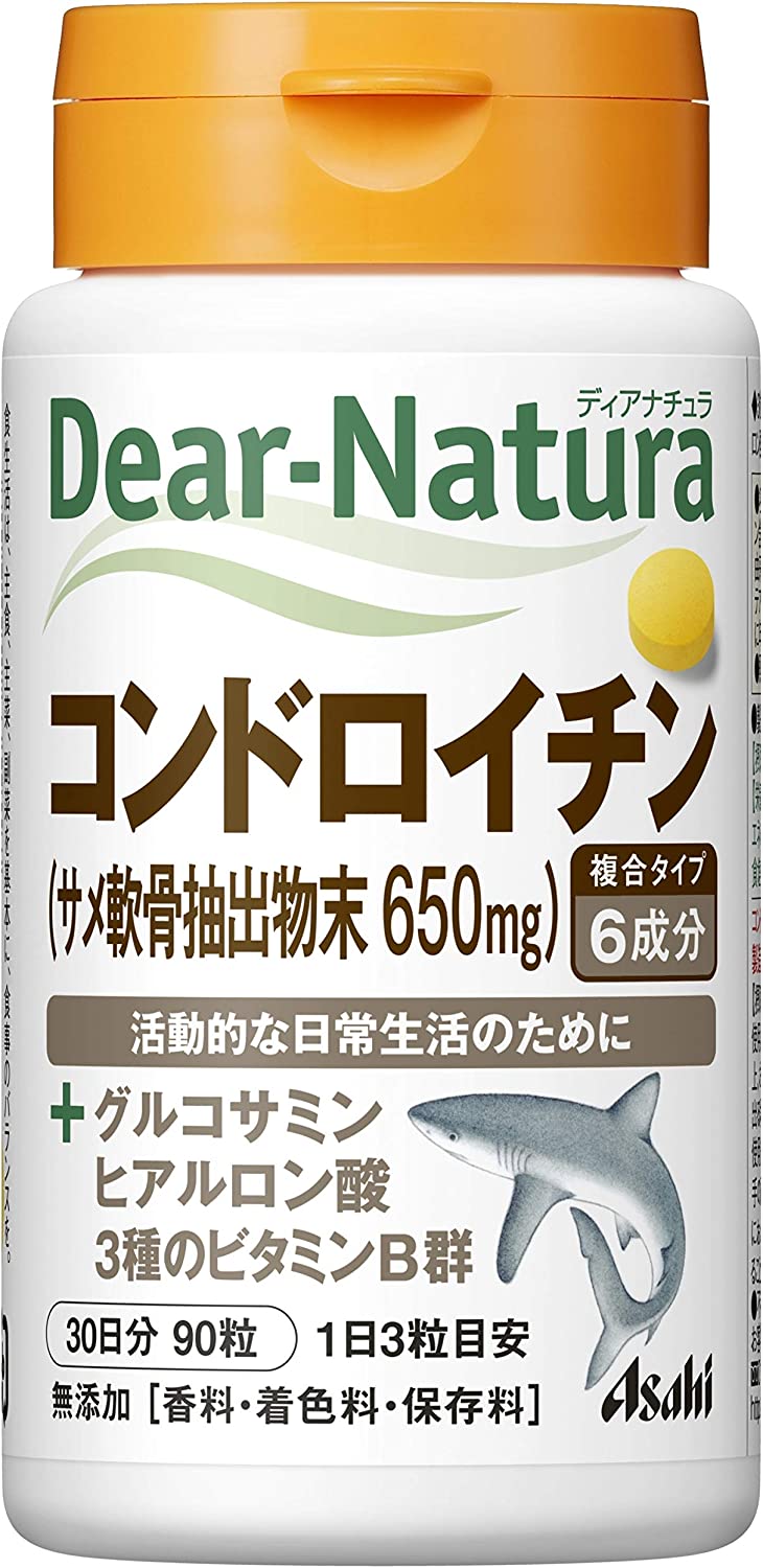 【商品特長】 ●コンドロイチン(サメ軟骨抽出物650mg)を配合しました。 ●グルコサミン、ヒアルロン酸も同時配合 ●香料・着色料・保存料無添加、だから毎日安心 ●飲みやすさを考えた粒 無理なく続けられるように摂りやすい粒を追求 ●より使いやすく快適に 簡単に開け閉めのできるワンタッチキャップボトルを採用 　 【召し上がり方】 ・1日3粒を目安に、水またはお湯とともにお召し上がりください。 区分：食品 【ご注意】 ※パッケージデザイン等が予告なく変更される場合もあります。 ※商品廃番・メーカー欠品など諸事情によりお届けできない場合がございます。 販売元：アサヒグループ食品株式会社 商品に関するお問い合わせ先 電話：0120-630611 受付時間／平日10:00〜16:00 （土日祝除く） 広告文責：有限会社シンエイ 電話：077-545-0252