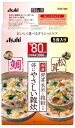 リセットボディ 体にやさしい鯛&松茸雑炊 5食