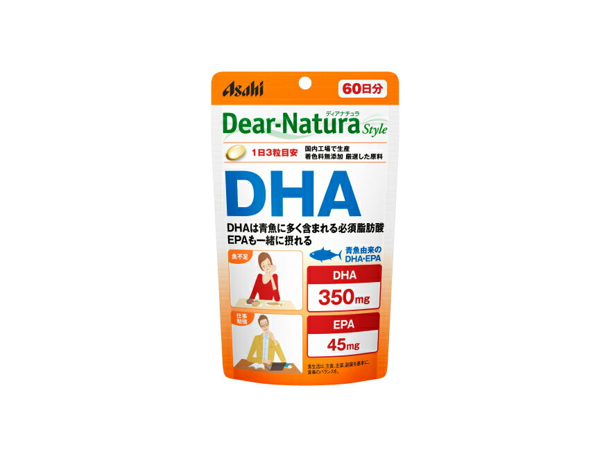 ディアナチュラ スタイル DHA 180粒入り（60日分）