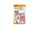 【定形外郵便で送料無料!】ディアナチュラ スタイル 葉酸×鉄・カルシウム 120粒入り(60日分)(4)