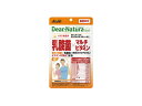 【商品特長】 ●シールド乳酸菌100億個、1日分※のマルチビタミン配合。 ●毎日続けやすい、飲みやすい粒。 ●品質のこだわり：着色料無添加・厳選した原料・国内工場生産 ●国内アサヒグループ食品工場の一貫管理体制 ※ 栄養素等表示基準値(18歳以上、基準熱量2200kcal)より1日分以上を配合 区分：食品 【ご注意】 ※パッケージデザイン等が予告なく変更される場合もあります。 ※商品廃番・メーカー欠品など諸事情によりお届けできない場合がございます。 販売元：アサヒグループ食品株式会社 商品に関するお問い合わせ先 電話：0120-630611 受付時間／平日10:00〜16:00 （土日祝除く） 広告文責：有限会社シンエイ 電話：077-545-0252