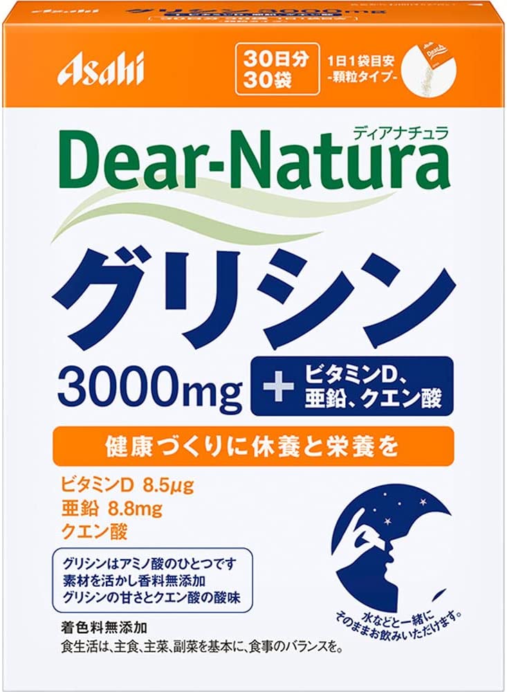 【定形外郵便で送料無料！】ディアナチュラ グリシン 30袋入り (30日分)