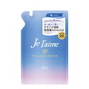 ジュレーム iP タラソリペア 補修美容液トリートメント (ディープモイスト) つめかえ 340ml