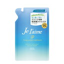 ジュレーム iP タラソリペア 補修美容液トリートメント (モイスト&スムース)つめかえ 340ml