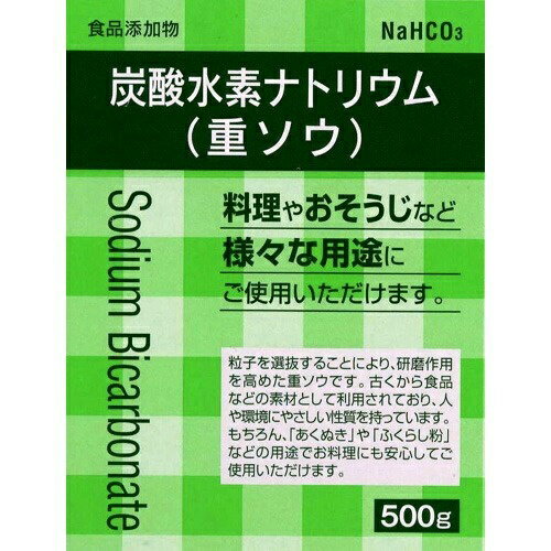 食品添加物 炭酸水素ナトリウム 500g