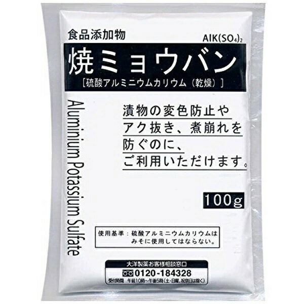 全国お取り寄せグルメ食品ランキング[缶詰・瓶詰(121～150位)]第150位