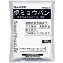 食品添加物 焼ミョウバン 100g