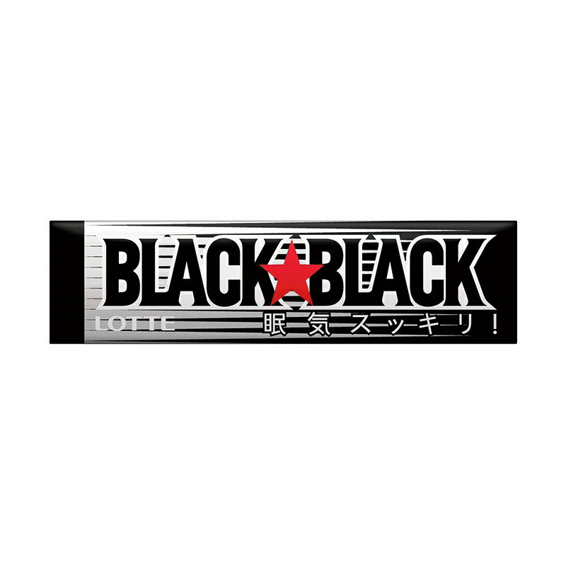 ロッテ ブラックブラックガム 9枚×15個【北海道、沖縄は発送不可】