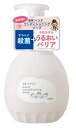 【医薬部外品】キレイキレイ 薬用ハンドコンディショニングソープ 本体 450ml