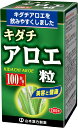 ●製品の特徴 ●キダチアロエを飲みやすい粒状に仕上げた食品です。 ●健康維持にお役立てください。 【原材料】 デキストリン、キダチアロエ粉末、乳糖（乳由来）、結晶セルロース、ショ糖脂肪酸エステル 【お召し上がり方】 本品は、食品として、成人1日当たり通常の食生活において、1日9粒を目安に水又はお湯にてお召し上がりください。 本品は食品ですので、いつお召し上がりいただいても構いません。 区分：栄養補助食品 【ご注意】 ※本品は多量摂取により疾病が治癒したり、より健康が増進するものではありません。 ※1日の摂取目安量を守ってください。 ※体質や体調により合わない場合は摂取をお控えください。 ※薬を服用あるいは通院中の方は、医師・薬剤師などにご相談ください。 ※パッケージデザイン等が予告なく変更される場合もあります。 ※商品廃番・メーカー欠品など諸事情によりお届けできない場合がございます。 販売元：山本漢方製薬株式会社 商品に関するお問い合わせ先 電話：0568-73-3131 受付時間／平日9:00〜17:00 （土日祝除く） 広告文責：有限会社シンエイ 電話：077-545-0252