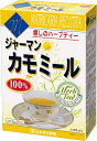 山本漢方 カモミール100% 〈ティーバッグ〉 2g×20包