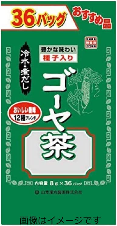 山本漢方 お徳用 ゴーヤ茶 〈ティーバッグ〉 8g×36包