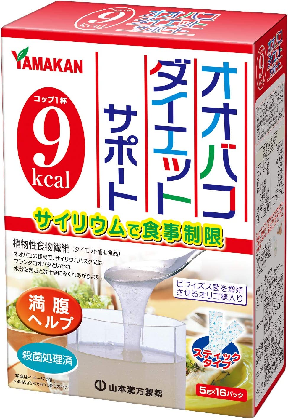 山本漢方 オオバコダイエットサポート スティックタイプ（5g×16包）