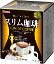 ●製品の特徴 ●コーヒー豆にキャンドルブッシュをブレンドした、本格的なドリップタイプコーヒーです。 ●熟練の焙煎マイスターが、ていねいにコーヒー豆を焙煎しました。 ●キャンドルブッシュがスッキリを、コーヒーポリフェノール(クロロゲン酸類)がキレイをサポート ●おいしく飲んで毎日スッキリ、キレイに 【原材料】 コーヒー、キャンドルブッシュ、キャンドルブッシュエキス 【お召し上がり方】 1.　開ける。 パックを取り出し、上部の切り取り線に沿って切り取ってください。 2. セットする・　外側のツメを立てフックを広げてカップの端にセットします。 3. 注ぐ。 粉全体にお湯を少量注ぎ約10秒程蒸らした後2~3回に分けてお湯を加えます。 (1杯分 お湯約140cc) お好みによりお湯の量は調整してください。 区分：栄養補助食品 【ご注意】 ※本品は多量摂取により疾病が治癒したり、より健康が増進するものではありません。 ※1日の摂取目安量を守ってください。 ※体質や体調により合わない場合は摂取をお控えください。 ※薬を服用あるいは通院中の方は、医師・薬剤師などにご相談ください。 ※パッケージデザイン等が予告なく変更される場合もあります。 ※商品廃番・メーカー欠品など諸事情によりお届けできない場合がございます。 販売元：山本漢方製薬株式会社 商品に関するお問い合わせ先 電話：0568-73-3131 受付時間／平日9:00〜17:00 （土日祝除く） 広告文責：有限会社シンエイ 電話：077-545-0252