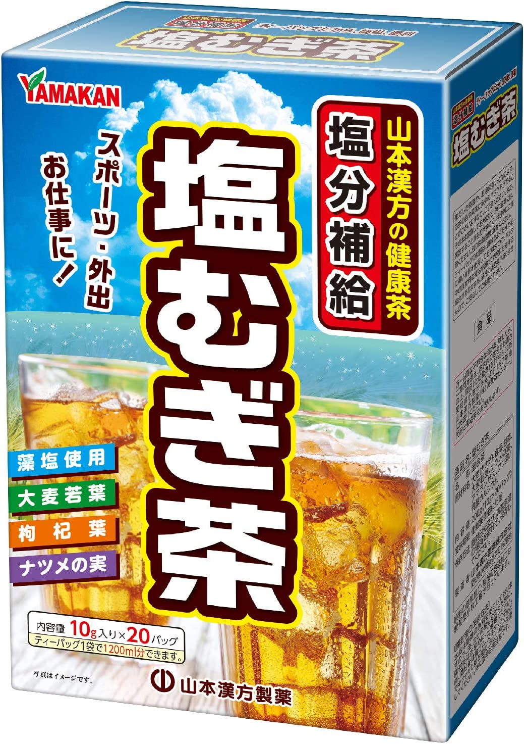 ●製品の特徴 ●汗をかいた後に失われる水分や塩分を素早く補給！　 ●ミネラルが豊富な「花藻塩」を使用した健康麦茶。暑い季節にぴったりです。 ●原材料には、大麦、藻塩、大麦若葉、ナツメの実、カンゾウ、アマランサス、クコ葉、乳酸カルシウムをバランスよく配合しました。 ●体に優しいノンカフェイン健康麦茶です。 ●健康維持にお役立てください。 【原材料】 大麦、塩、大麦若葉、ナツメの実、甘草、アマランサス、クコ葉、乳酸カルシウム 【お召し上がり方】 お水の量はお好みにより、加減してください。 本品は食品ですので、いつお召し上がりいただいても結構です。 ●やかんで煮だす場合 水又は沸騰したお湯、約800cc〜1000ccの中へ1バッグを入れ、沸騰後約5分間以上充分に煮出し、お飲みください。バッグを入れたままにしておきますと一層おいしくなりますが、濃すぎる場合にはバッグを取り除いてください。 ●アイスの場合 上記のとおり煮出した後、湯ざましをして、ペットボトル又はウォーターポットに入れ替え、冷蔵庫で冷やしてお飲みください。 ●冷水だしの場合 ウォーターポットの中へ1バッグを入れ、水 約500cc〜700ccを注ぎ、冷蔵庫に入れて約1時間後、冷水塩むぎ茶になります。 ●キュウスの場合 ご使用中の急須に1袋をポンと入れ、お飲みいただく量のお湯を入れてお飲みください。 濃いめをお好みの方はゆっくり、薄めをお好みの方は手早く茶碗へ給湯してください。 区分：栄養補助食品 【ご注意】 ※本品は多量摂取により疾病が治癒したり、より健康が増進するものではありません。 ※1日の摂取目安量を守ってください。 ※体質や体調により合わない場合は摂取をお控えください。 ※薬を服用あるいは通院中の方は、医師・薬剤師などにご相談ください。 ※パッケージデザイン等が予告なく変更される場合もあります。 ※商品廃番・メーカー欠品など諸事情によりお届けできない場合がございます。 販売元：山本漢方製薬株式会社 商品に関するお問い合わせ先 電話：0568-73-3131 受付時間／平日9:00〜17:00 （土日祝除く） 広告文責：有限会社シンエイ 電話：077-545-0252