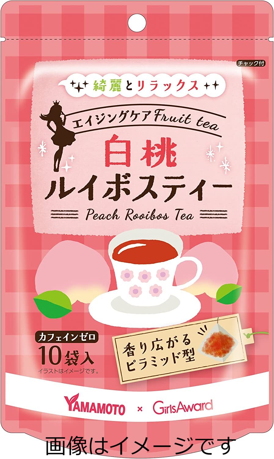 【ご注意】 ※パッケージデザイン等が予告なく変更される場合もあります。 ※商品廃番・メーカー欠品など諸事情によりお届けできない場合がございます。 販売元：山本漢方製薬株式会社 商品に関するお問い合わせ先 電話：0568-73-3131 受付時間／平日9:00〜17:00 （土日祝除く） 広告文責：有限会社シンエイ 電話：077-545-0252