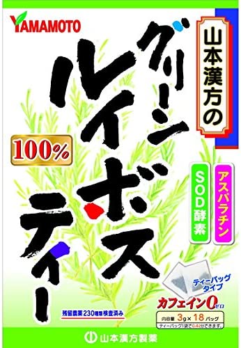 山本漢方 グリーンルイボスティー10