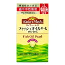 【機能性表示食品】ネイチャーメイド フィッシュオイル パール 180粒入り(45日分目安)