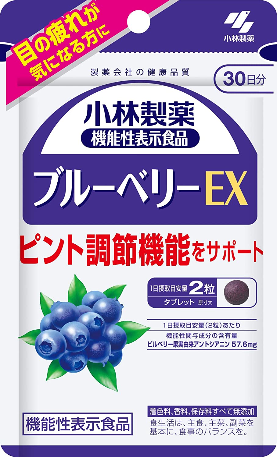 ●製品の特徴 ●目の疲れが気になる方に ●ピント調節機能をサポート 【保健機能食品表示】 届出番号：E394 届出表示：本品にはビルベリー果実由来アントシアニンが含まれます。ビルベリー果実由来アントシアニンには、VDT作業（パソコンやスマートフォンなどのモニター作業）の目の疲れによるピント調節機能の低下を緩和することが報告されています。 【原材料】 麦芽糖（国内製造）、ビルベリー果実エキス/結晶セルロース、ビタミンB6、微粒酸化ケイ素、ステアリン酸カルシウム、シェラック、ビタミンB1、ビタミンB12 【お召し上がり方】 1日の摂取目安量：2粒 1日2粒を目安に、かまずに水またはお湯とともにお召し上がりください。 区分：機能性表示食品 【ご注意】 ※本品は多量摂取により疾病が治癒したり、より健康が増進するものではありません。 ※1日の摂取目安量を守ってください。 ※体質や体調により合わない場合は摂取をお控えください。 ※薬を服用あるいは通院中の方は、医師・薬剤師などにご相談ください。 ※パッケージデザイン等が予告なく変更される場合もあります。 ※商品廃番・メーカー欠品など諸事情によりお届けできない場合がございます。 販売元：小林製薬株式会社 商品に関するお問い合わせ先 電話：0120-5884-02 受付時間／平日9:00〜17:00 （土日祝除く） 広告文責：有限会社シンエイ 電話：077-545-0252