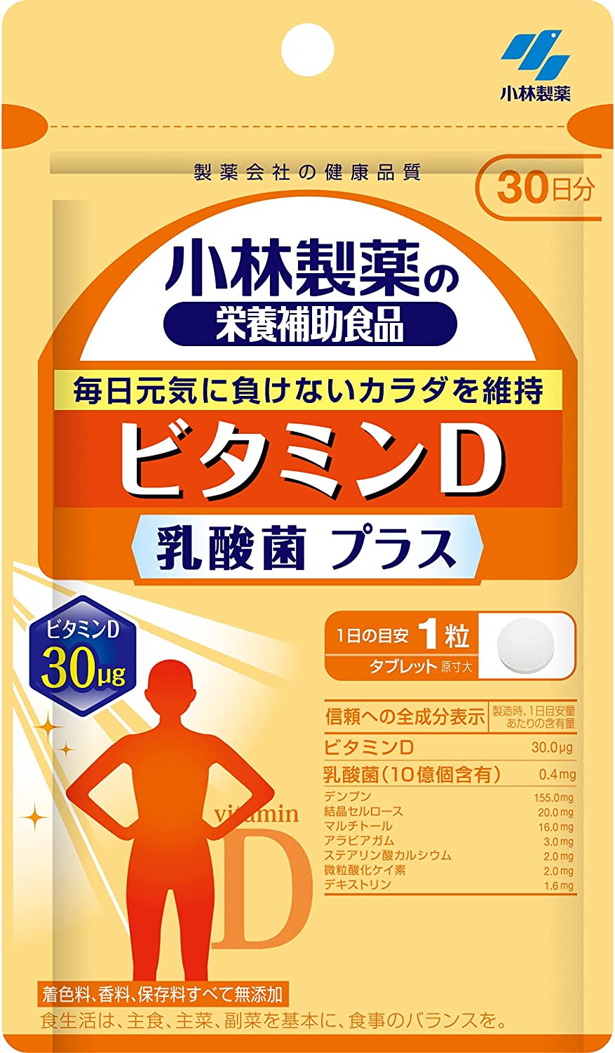 ●製品の特徴 ●毎日元気に負けないカラダを維持 ●ビタミンD：30μg ●着色料、香料、保存料すべて無添加 【原材料】 デンプン（国内製造）、マルチトール、デキストリン、乳酸菌（殺菌）/結晶セルロース、アラビアガム、ステアリン酸カルシウム、微粒酸化ケイ素、ビタミンD 【お召し上がり方】 1日の摂取目安量：1粒 栄養補助食品として1日1粒を目安に、かまずに水またはお湯とともにお召し上がりください 区分：栄養補助食品 【ご注意】 ※本品は多量摂取により疾病が治癒したり、より健康が増進するものではありません。 ※1日の摂取目安量を守ってください。 ※体質や体調により合わない場合は摂取をお控えください。 ※薬を服用あるいは通院中の方は、医師・薬剤師などにご相談ください。 ※パッケージデザイン等が予告なく変更される場合もあります。 ※商品廃番・メーカー欠品など諸事情によりお届けできない場合がございます。 販売元：小林製薬株式会社 商品に関するお問い合わせ先 電話：0120-5884-02 受付時間／平日9:00〜17:00 （土日祝除く） 広告文責：有限会社シンエイ 電話：077-545-0252