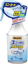 オドイーター スニーカー用 除菌消臭ミスト 250ml