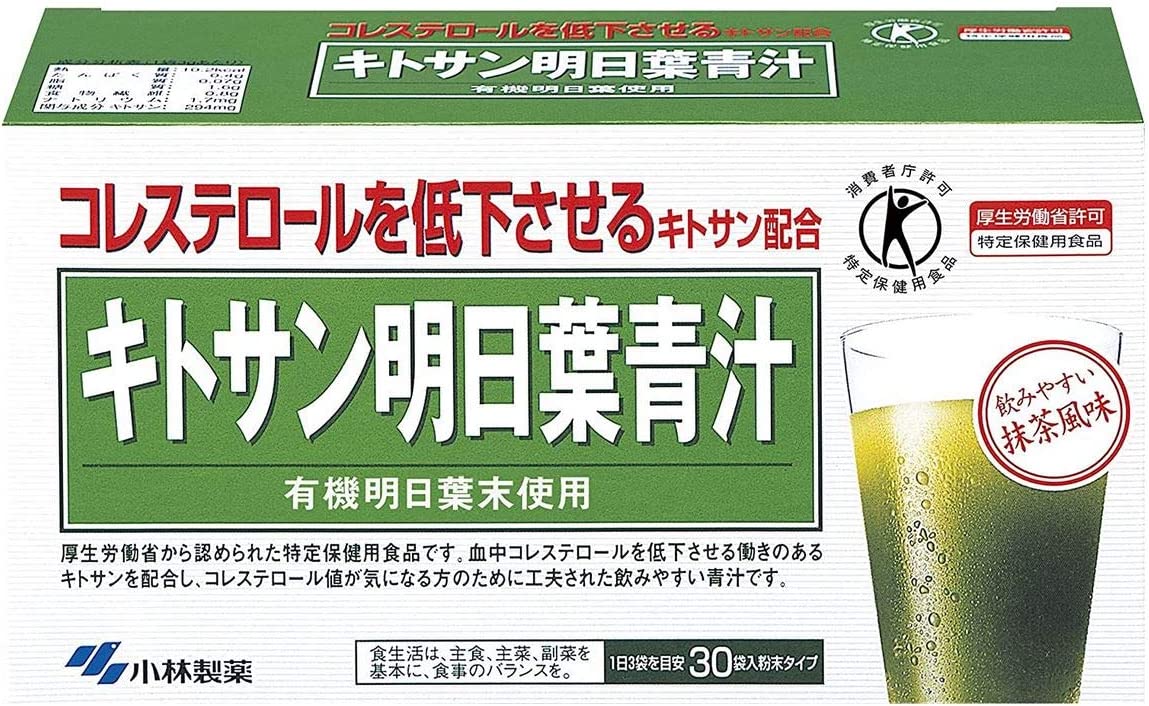 ●製品の特徴 ●明日葉の豊かな恵みに特保成分キトサンをプラスした、コレステロールを低下させる青汁 ●血中コレステロールを低下させる働きで、消費者庁より認可された特定保健用食品の青汁。 ●コレステロールの吸収を抑え、血中コレステロールを低下させるキトサンを配合。 ●ケールに比べて栄養のバランスに優れ、高い生育能力を持つ明日葉を使用。(明日葉とは 「今日摘んでも、明日には新しい葉を出す」といわれる高い生命力を持った植物です。 ●青汁のイメージを大きく変える、とても飲みやすい抹茶風味。 【特定保健用食品】 本品は、コレステロールの吸収を抑え、血中コレステロールを低下させる働きのあるキトサンを配合しています。 コレステロール値が高めの方や気になる方の食生活の改善に役立ちます。 ※一度に多量摂取した場合あるいは体質・体調により、おなかがはることがあります。 【原材料】 有機明日葉末(国内製造）、還元麦芽糖（国内製造）、キトサン（かにを含む）、ショ糖、抹茶、加工黒糖、スピルリナ末／増粘多糖類 【お召し上がり方】 1日3袋（9g）を目安にお召し上がりください。 ※食生活は、主食、主菜、副菜を基本に、食事のバランスを 区分：特定保健用食品 【ご注意】 ※本品は多量摂取により疾病が治癒したり、より健康が増進するものではありません。 ※1日の摂取目安量を守ってください。 ※体質や体調により合わない場合は摂取をお控えください。 ※薬を服用あるいは通院中の方は、医師・薬剤師などにご相談ください。 ※パッケージデザイン等が予告なく変更される場合もあります。 ※商品廃番・メーカー欠品など諸事情によりお届けできない場合がございます。 販売元：小林製薬株式会社 商品に関するお問い合わせ先 電話：0120-5884-02 受付時間／平日9:00〜17:00 （土日祝除く） 広告文責：有限会社シンエイ 電話：077-545-0252