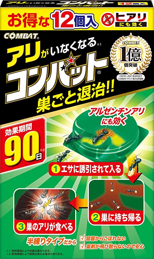 【商品特徴】 ●エサがこぼれない！ エサは半練りタイプなので、容器からこぼれません。 薬剤が飛び散らないので、お子様やペットにも安心。 ●置くだけ、簡単 エサは容器の中にセットされているので、そのまま置くだけ。 固定テープ付きで、縦にも貼れます。 ●プロが使うフィプロニル配合 置いたその日から、すばやく効果を発揮。 ●ヒアリ、アルゼンチンアリにも効く 特定外来生物に指定されているヒアリ、アルゼンチンアリにも効きます。 【効能】 アリ、ヒアリ、アルゼンチンアリ 【有効成分】 フィプロニル 【ご注意】 ※パッケージデザイン等が予告なく変更される場合もあります。 ※商品廃番・メーカー欠品など諸事情によりお届けできない場合がございます。 販売元：大日本除虫菊（株） お客様相談室 商品に関するお問い合わせ先 電話：06-6441-1105 受付時間／平日9:00〜17:00 （土日祝除く） 広告文責：有限会社シンエイ 電話：077-545-0252