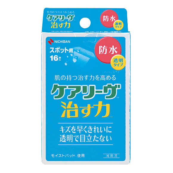 【製品の特徴】 ●ハイドロコロイド素材のモイストパッドが体液を吸収・保持し、白くふくらみ、キズを治すのに適した潤い環境を保ちます。 ●かさぶたをつくらず、新しい皮膚が早くきれいに再生するのを促進します。 ●かかと、指、甲、くるぶしなどの靴ずれにお使いいただけます。 ●防水フィルム。水に強い低刺激性粘着剤。 サイズ：スポット用22mm×27mm（パッド部10mm×15mm） 【効能・効果】 切りキズ、すりキズ、さしキズ、かきキズ、あかぎれ、さかむけ、靴ずれ等の創傷及び軽度の熱傷（やけど）の「治療の促進」、「痛みの軽減」、「湿潤環境の維持」、「保護」 【使用方法】 1.中央のはくり紙だけをはがします。 2.キズぐちにパッド部分をあてます。 3.残りのはくり紙をはがし、テープ部分を伸ばさずに貼ります。 4.パッドの周りやシワの留分をしっかりと押さえ、密着させます。 【使用上の注意】 再使用しないでください キズを水道水などでよく洗い、水気を清潔なティッシュペーパーやタオル等でふきとってからご使用ください。 （殺菌・消毒剤や軟膏・クリーム等は本品と併用しないでください） 貼ってしばらくすると、キズぐちから出てくる体液（浸出液）を本品のパッドが吸収・保持し、その部分がゲル化し白くふくらみます。 キズが治るにしたがい、体液（浸出液）の分泌が減ってきます。 そのため貼り替えるたびに、その白いふくらみが小さくなります。 ●感染を起こす可能性のあるキズ、感染したキズ、にきび、湿疹・発赤、虫さされ、皮ふ炎などの症状、目の周囲・粘膜には使用しないでください。 ●かさぶたができたキズの場合、本品の湿潤効果が十分に得られない場合があります。 ●消毒剤や軟膏等と併用しないでください。 ●キズを水道水などでよく洗い、水気をふきとってからご使用ください。 ●糖尿病や血行障害の治療を受けている方は、使用前に医師又は薬剤師に相談してください。 ●小児に使用させる場合は、保護者の監督のもとに使用させてください。 ●3歳未満の乳幼児には使用しないでください。 ●はがす時は、皮ふを傷めないよう体毛の流れに沿って、ゆっくりはがしてください。 ●はがす時の力でキズぐちを傷めないように、本品ははがす時にパッドがキズぐちに残ることがあります。キズぐちに残ったパッドは、お湯や水で洗いながらはがしてください。 ●直射日光をさけ、なるべく湿気の少ない涼しい、小児のとどかない所に保管してください。 ●ご使用前に必ず添付文書をよくお読みください。 区分：管理医療機器 【ご注意】 ※パッケージデザイン等が予告なく変更される場合もあります。 ※商品廃番・メーカー欠品など諸事情によりお届けできない場合がございます。 販売元：ニチバン株式会社 商品に関するお問い合わせ先 電話：0120-377-218 受付時間／平日9:00〜12:00、13:00〜17:00 （土日祝除く） 広告文責：有限会社シンエイ 電話：077-545-0252定形外郵便でのお届けは、必ず下記事項をご確認の上、ご注文下さい ●お荷物番号がありませんので、発送後の追跡ができません。また、お届け時には、郵便受けに投函されますので、時間指定ができないといったデメリットもございます。 ●荷物の大きさや重さに制限があるため、保護材を使わずにお送り致しますので、お届け時に外箱が破損することもあります。 ●定形外郵便指定の品以外や、異なる定形外郵便指定の品を同梱された場合は宅配便（送料実費）でお送り致します。 ●お荷物に保険もかかっておりませんのでくれぐれも盗難事故等にお気を付け下さいますようお願い申し上げます。誠に申し訳ございませんが、盗難事故でも当店では補償致しかねますので、ご心配の方は宅配便をご指定下さい。 ●受領の確認や、商品破損や盗難時の保証を希望される方は宅配便をご利用下さい。 ※定形外郵便でのお届けをご希望のお客様におかれましては、上記事項をご了承頂いたものとさせて頂きます。ご了承頂けない場合は必ず宅配便をご利用下さい。