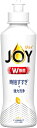 【P&G】ジョイ W除菌 食器用洗剤 レモン 本体 170ml(3)