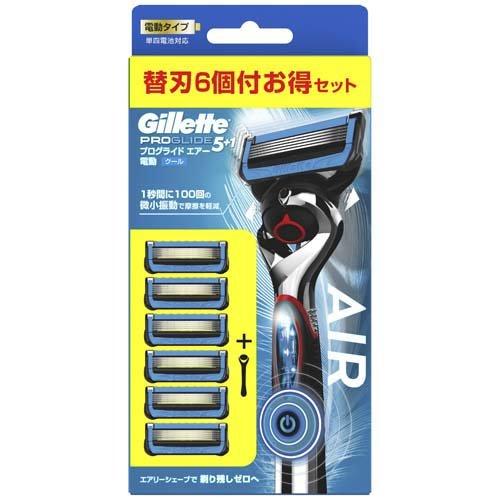 ジレット プログライド エアー 電動タイプ カミソリ 刃6個付