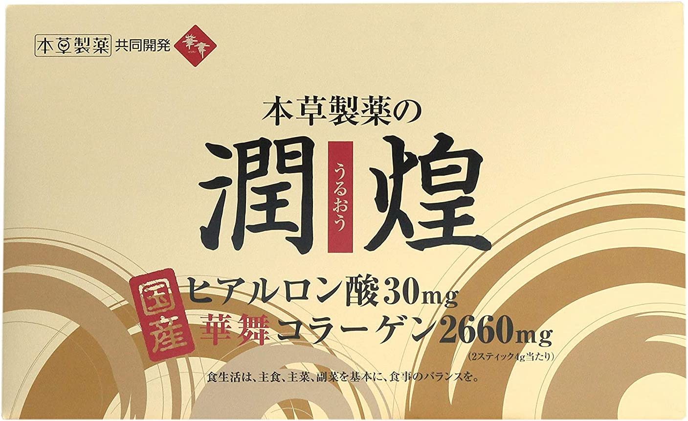 【商品特徴】 ●国産豚の皮でつくられたコラーゲンです。さらに、ヒアルロン酸もプラス。 ●気になるコラーゲン独特のニオイを取り除きました。 ●毎日の美容と健康維持にお役だてください。 ●あきの来ないほんのりレモン味。 【お召上がり方】 健康補助食品として1日2−4スティックを目安に、水などでお召し上がりください。 【原材料】 コラーゲンペプチド（豚皮由来） 粉糖 レモン果汁 イヌリン コラーゲンペプチド（フカヒレ由来） ヒアルロン酸 N−アセチルグルコサミン（エビ・カニ由来） ミカンの皮 酸味料（クエン酸） 香料 酵素処理へスぺリジン （原料の一部にオレンジを含む） 区分：食品 【ご注意】 ※パッケージデザイン等が予告なく変更される場合もあります。 ※商品廃番・メーカー欠品など諸事情によりお届けできない場合がございます。 販売元：本草製薬株式会社 商品に関するお問い合わせ先 電話：052-892-1287 受付時間／平日9:00〜17:00 （土日祝除く） 広告文責：有限会社シンエイ 電話：077-545-0252